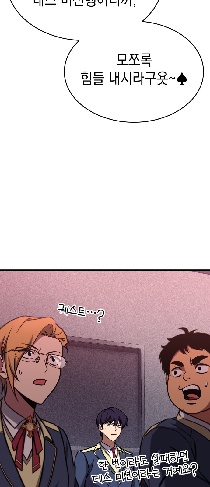 60 페이지