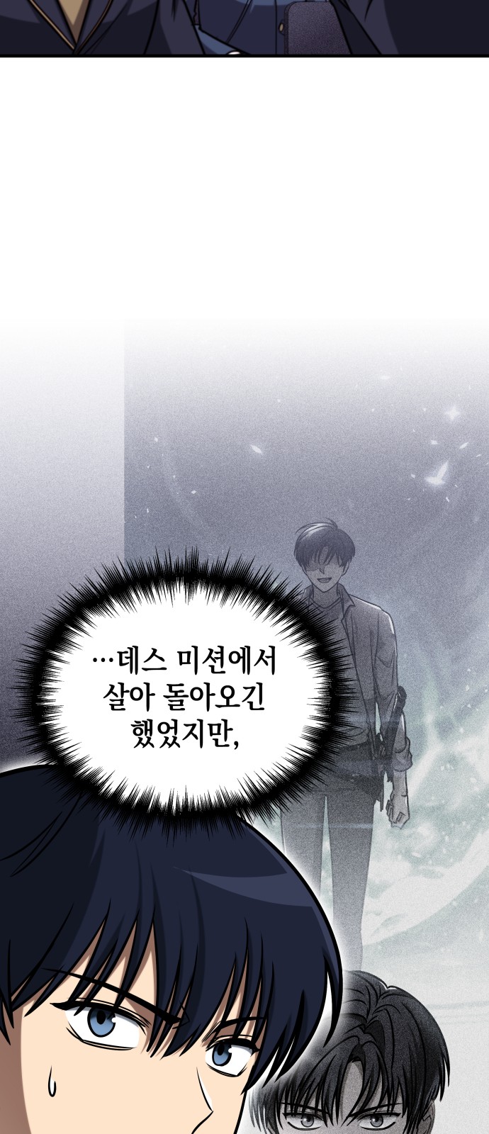 61 페이지
