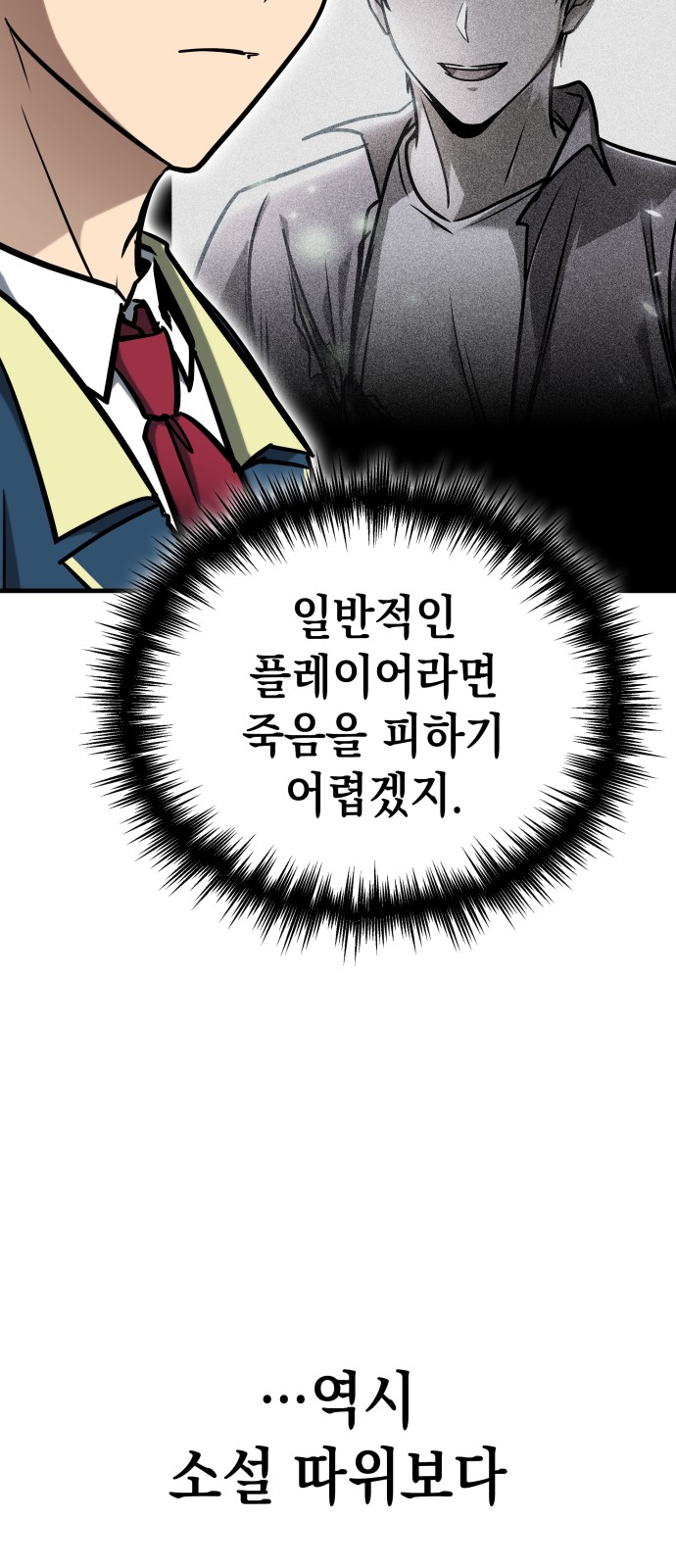 62 페이지