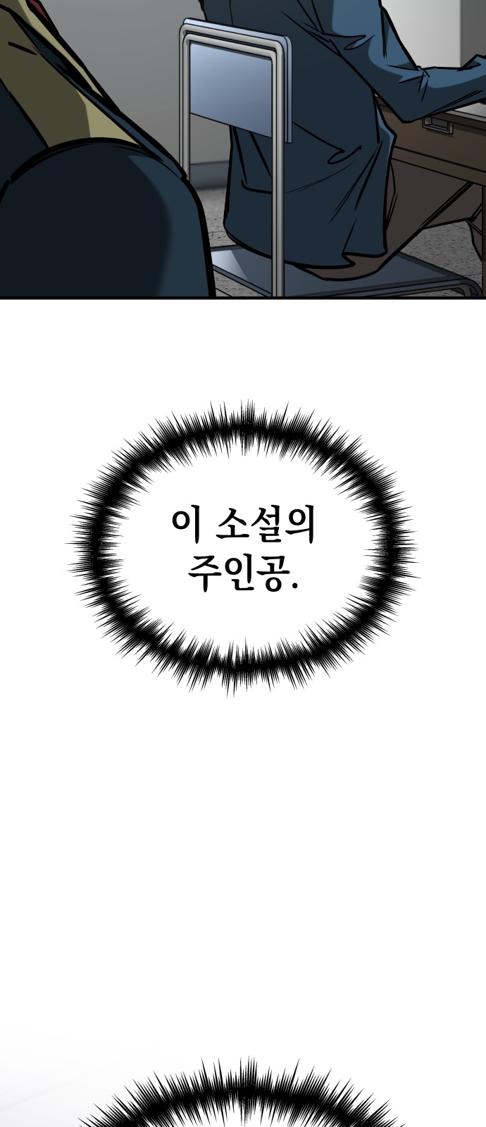 81 페이지