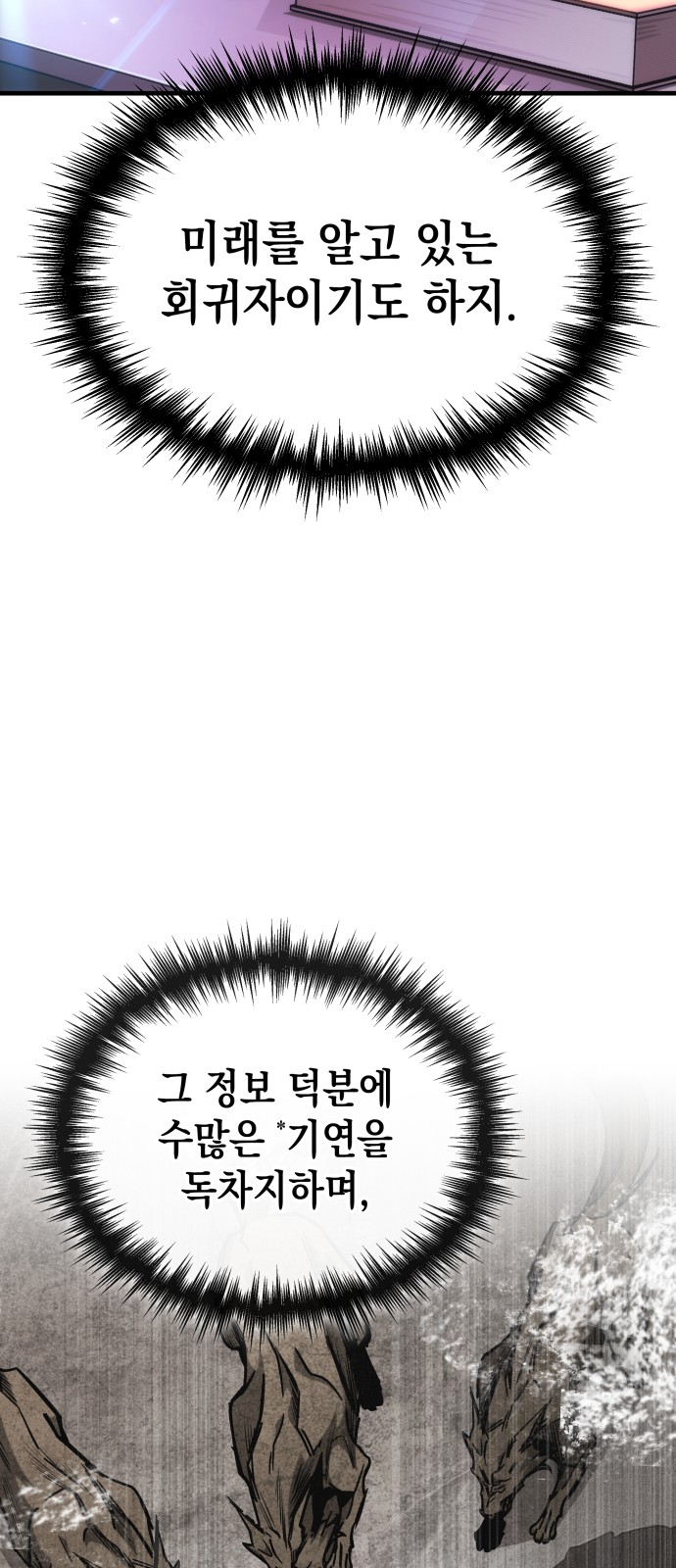 83 페이지