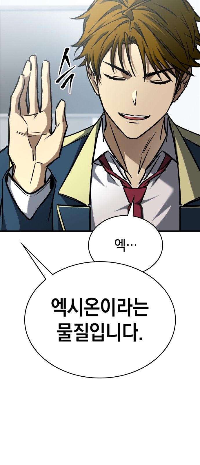 89 페이지