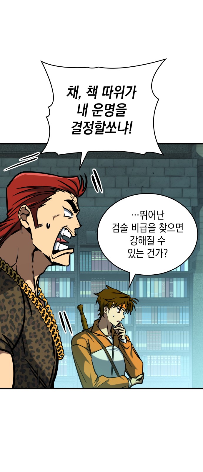 9 페이지