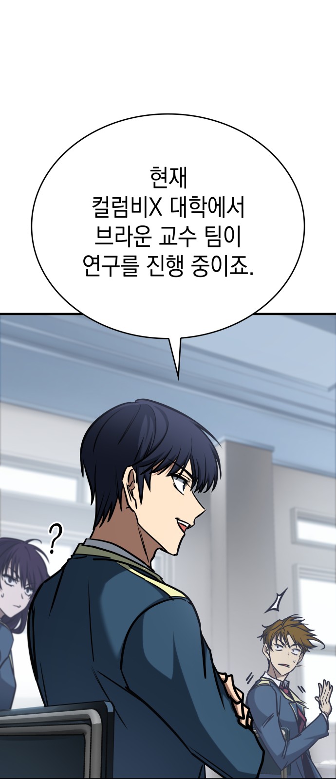 90 페이지