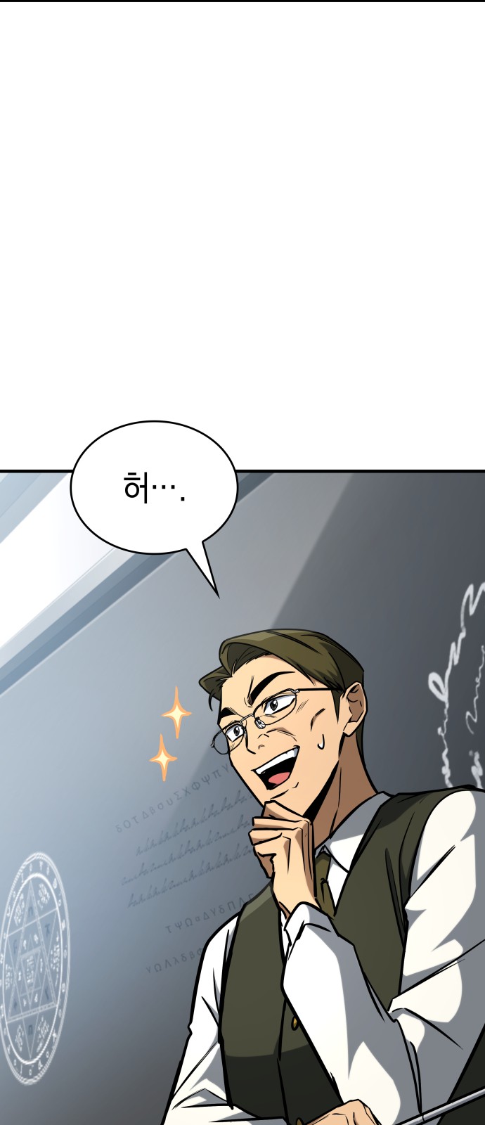 91 페이지