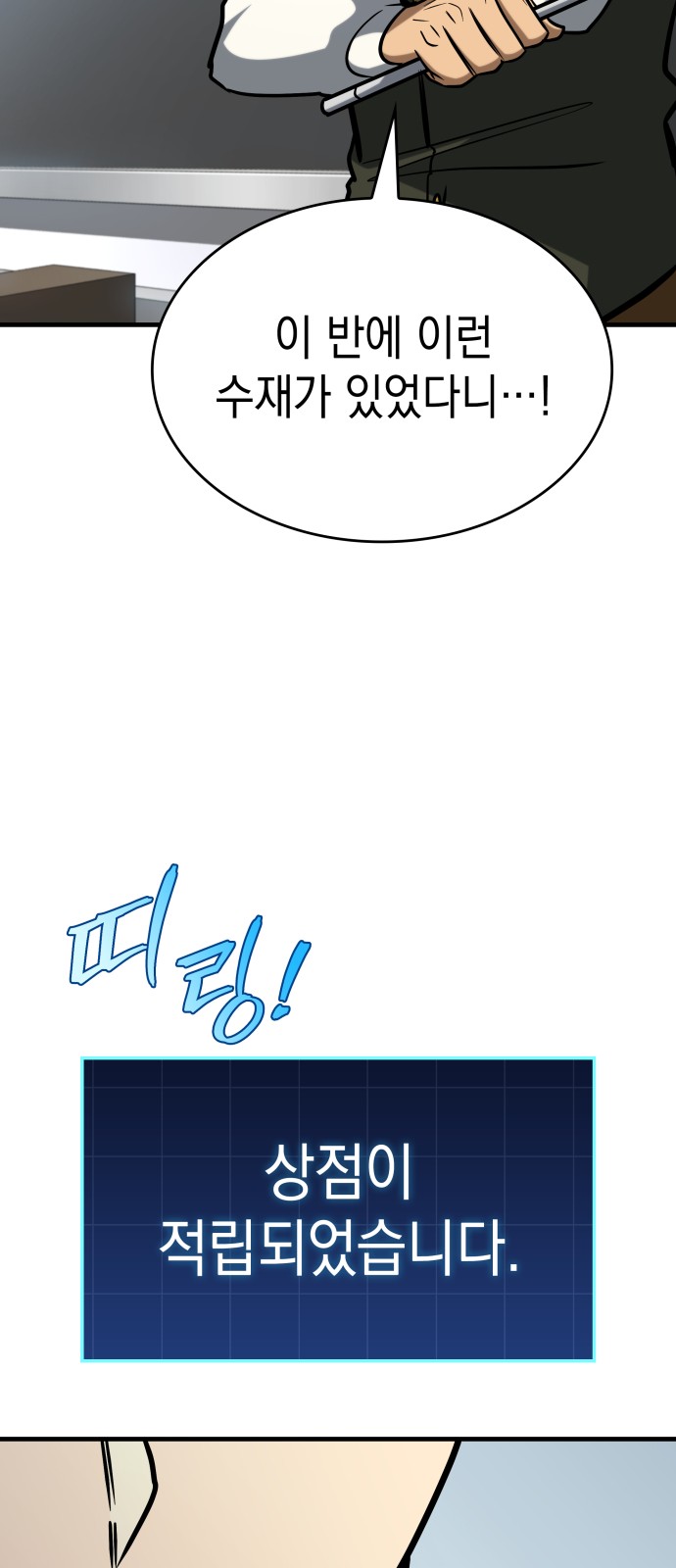 92 페이지