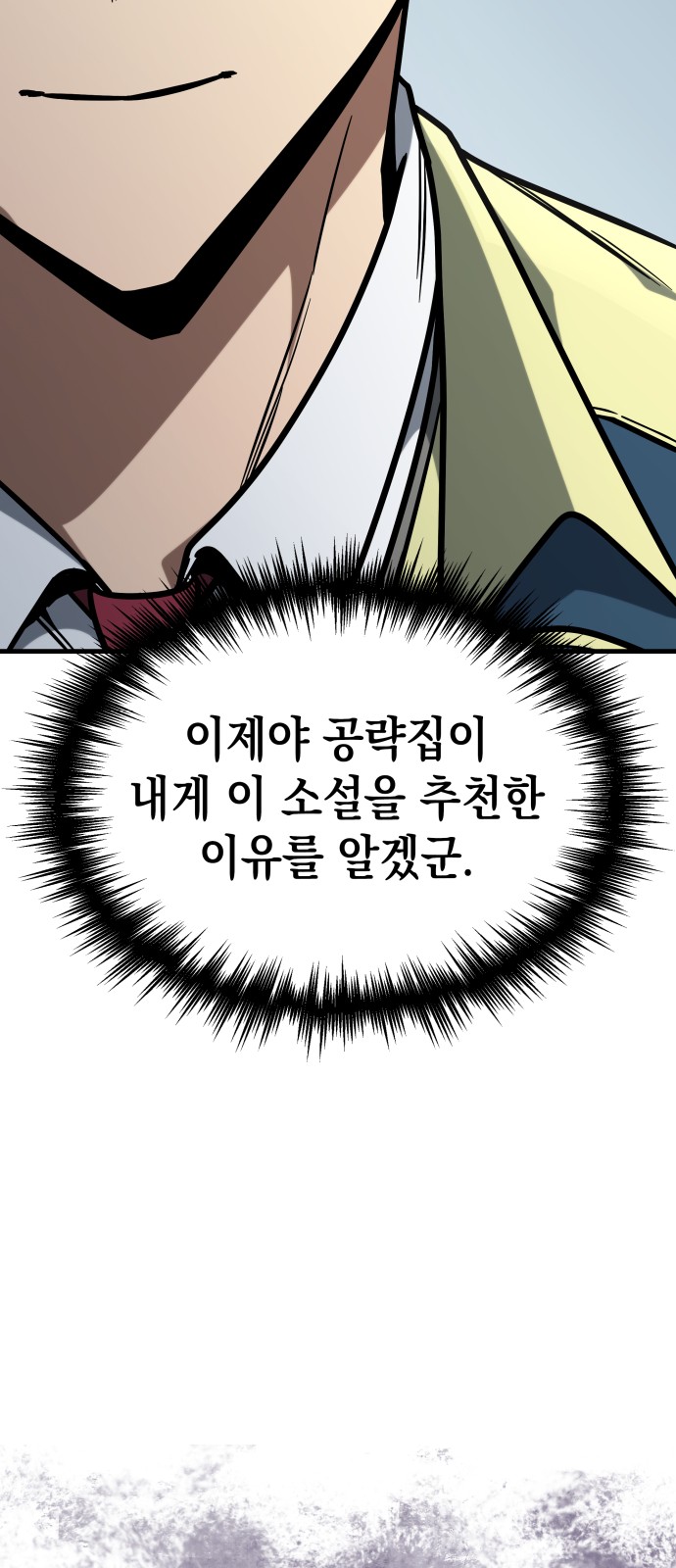 93 페이지