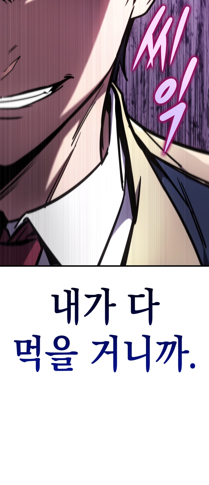 98 페이지