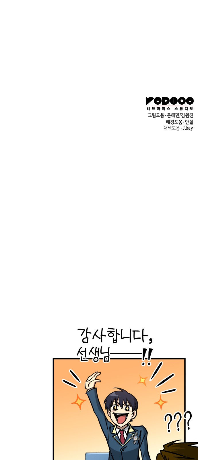 99 페이지