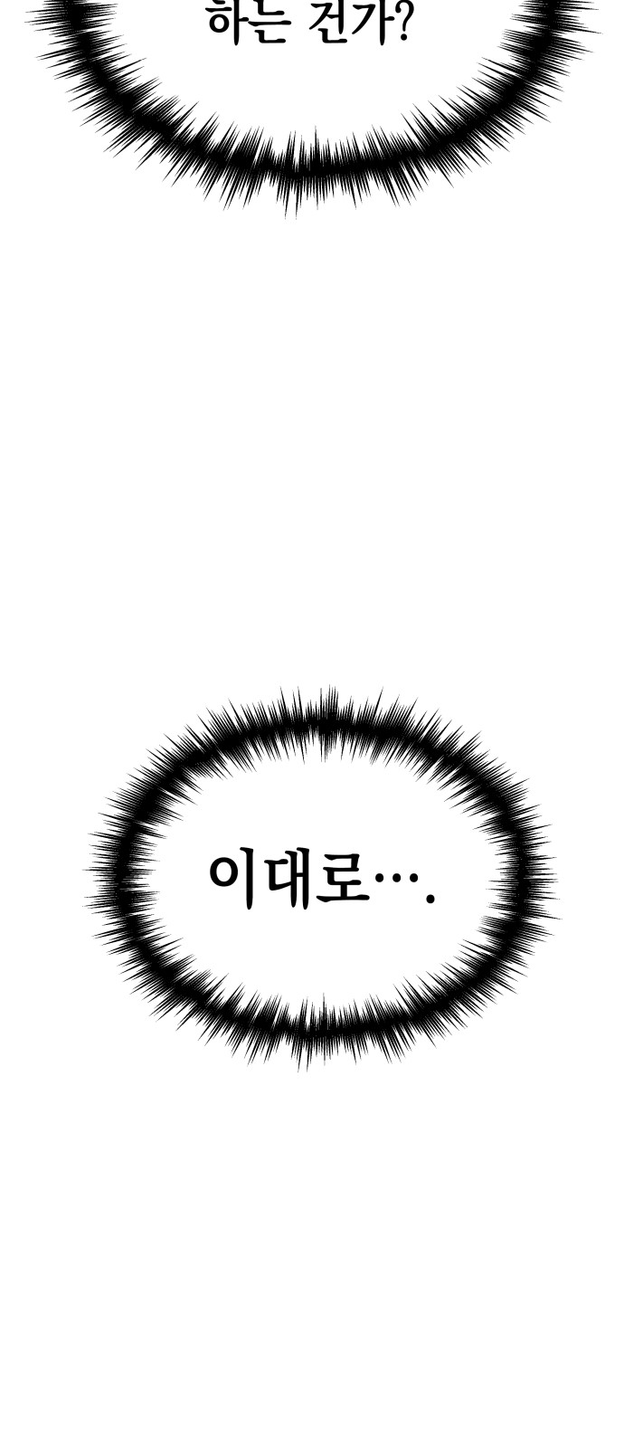 100 페이지