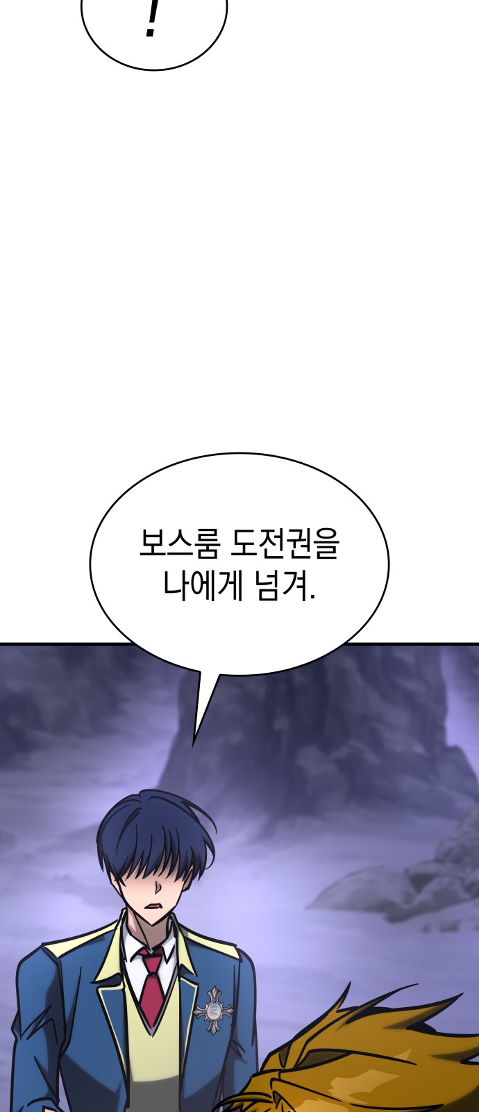 103 페이지