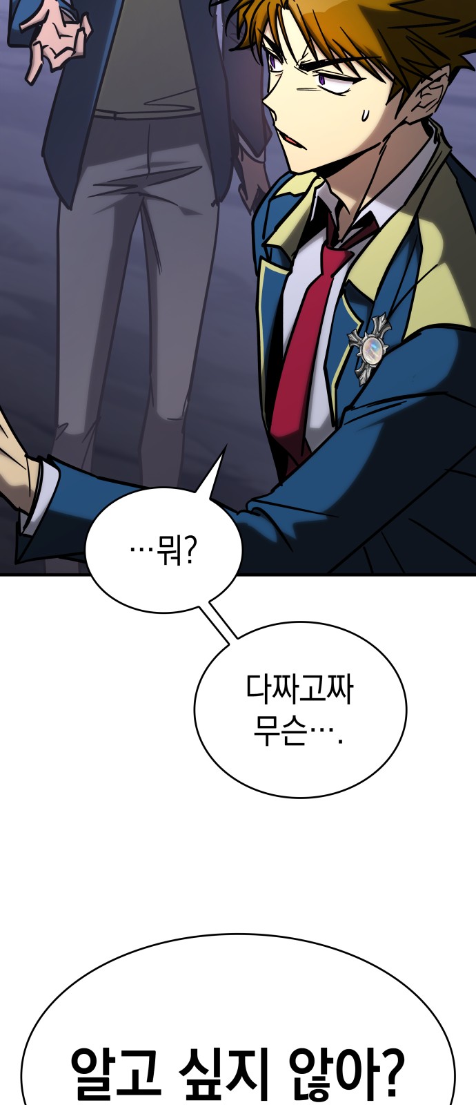 104 페이지