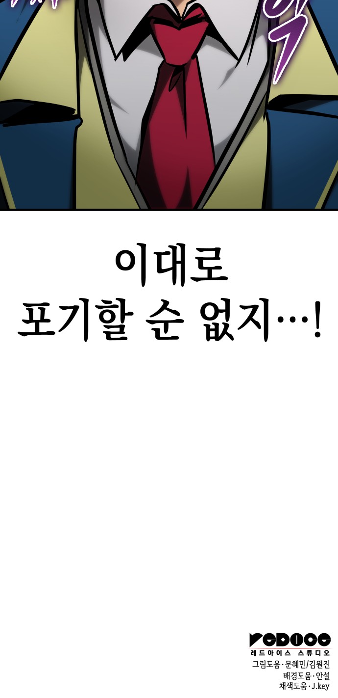 108 페이지