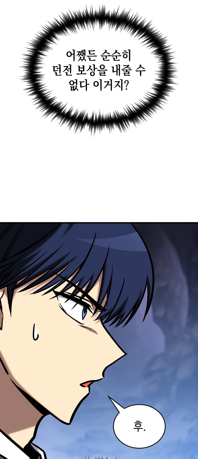 47 페이지