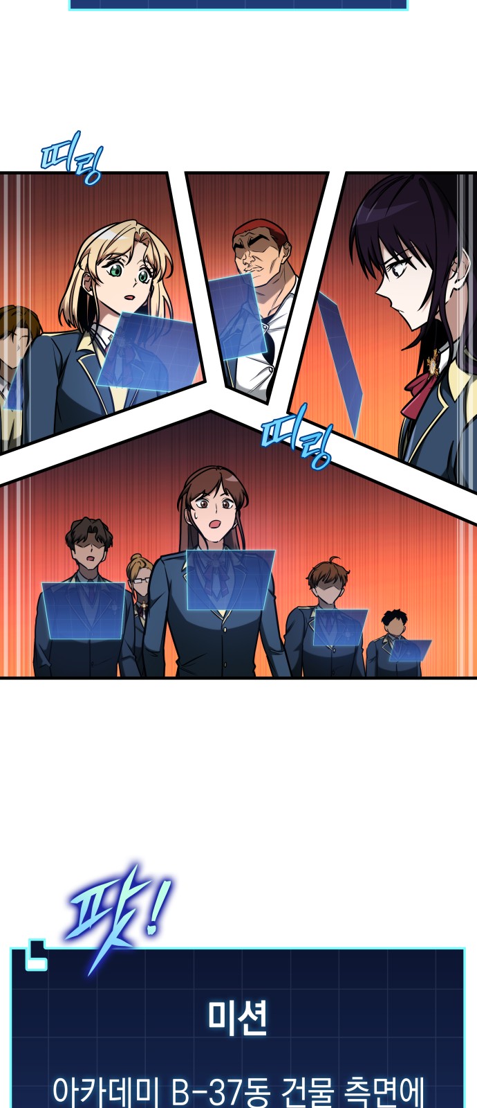 8 페이지
