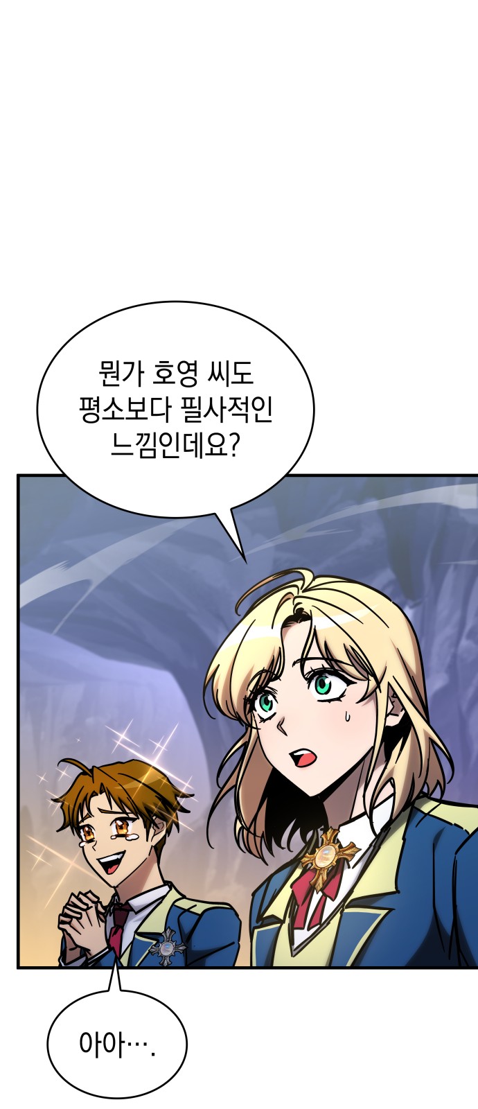 82 페이지