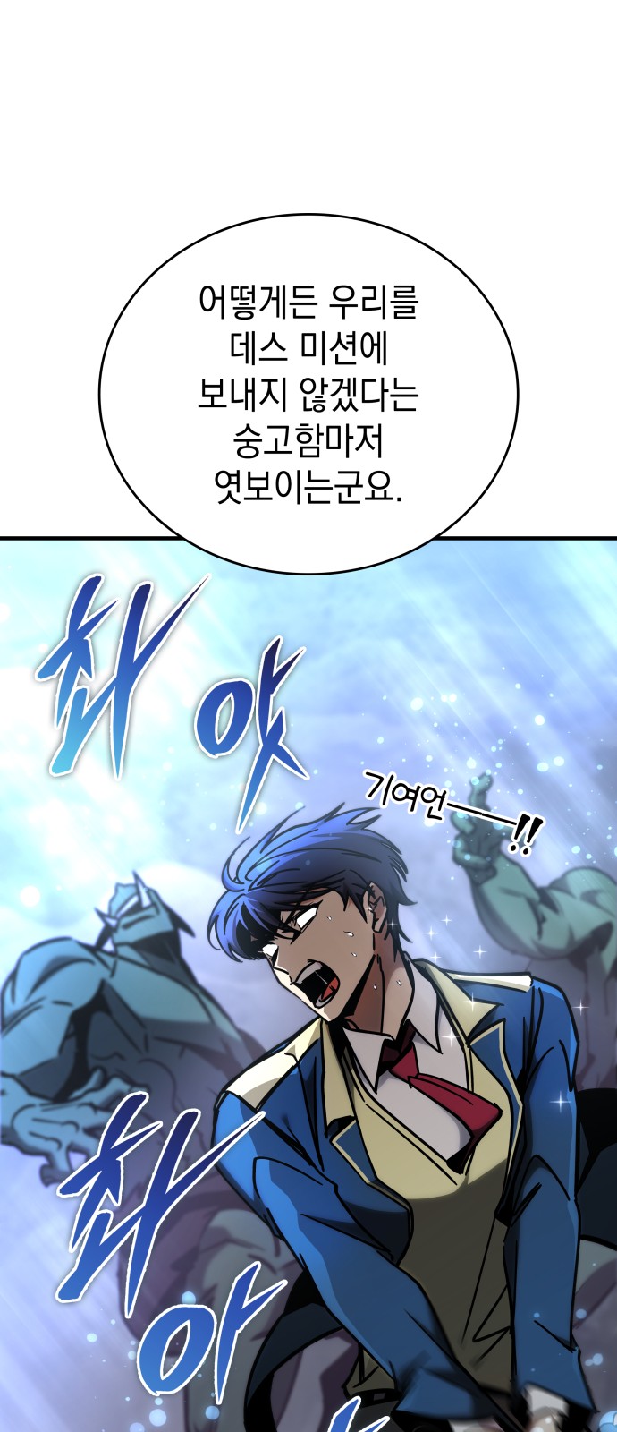 83 페이지
