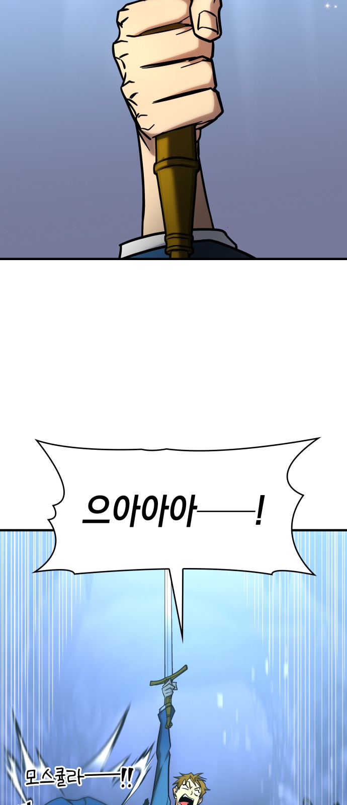 88 페이지