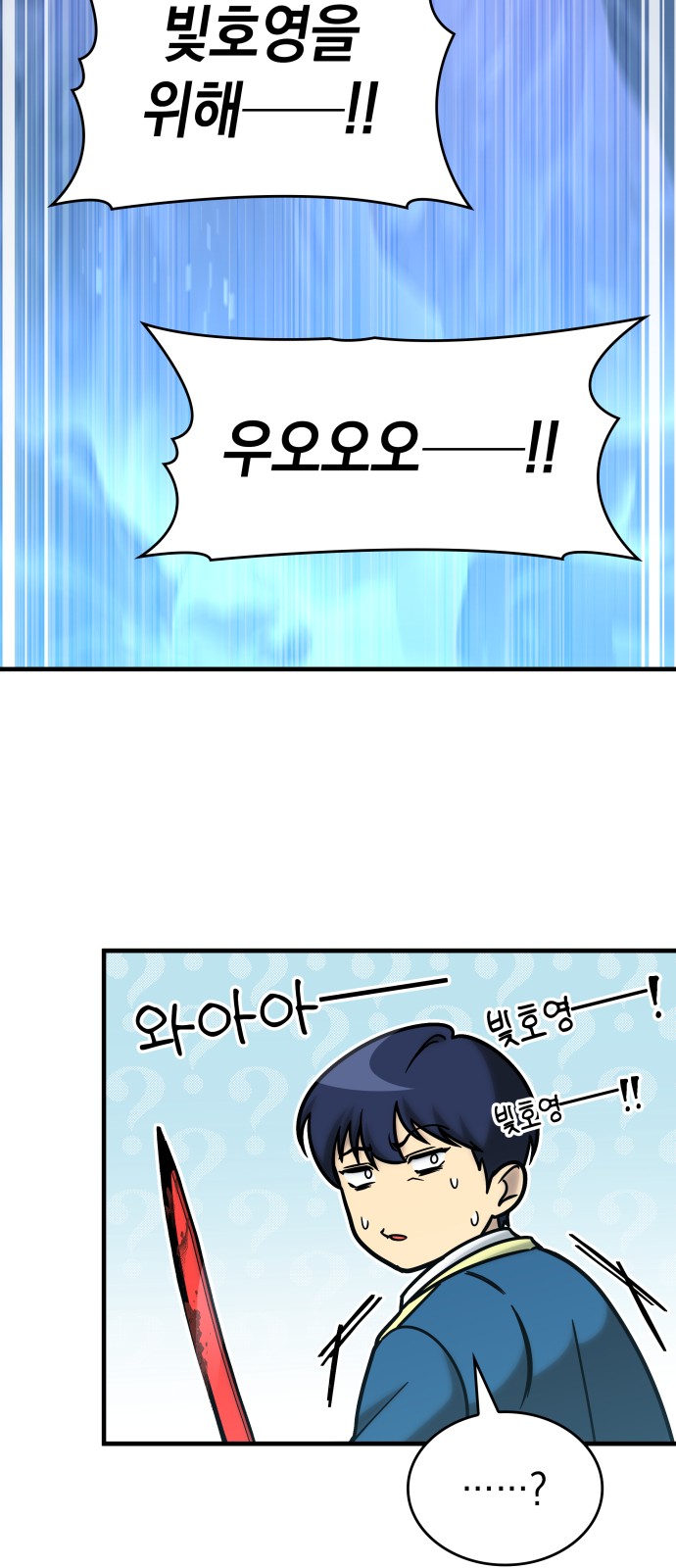 90 페이지