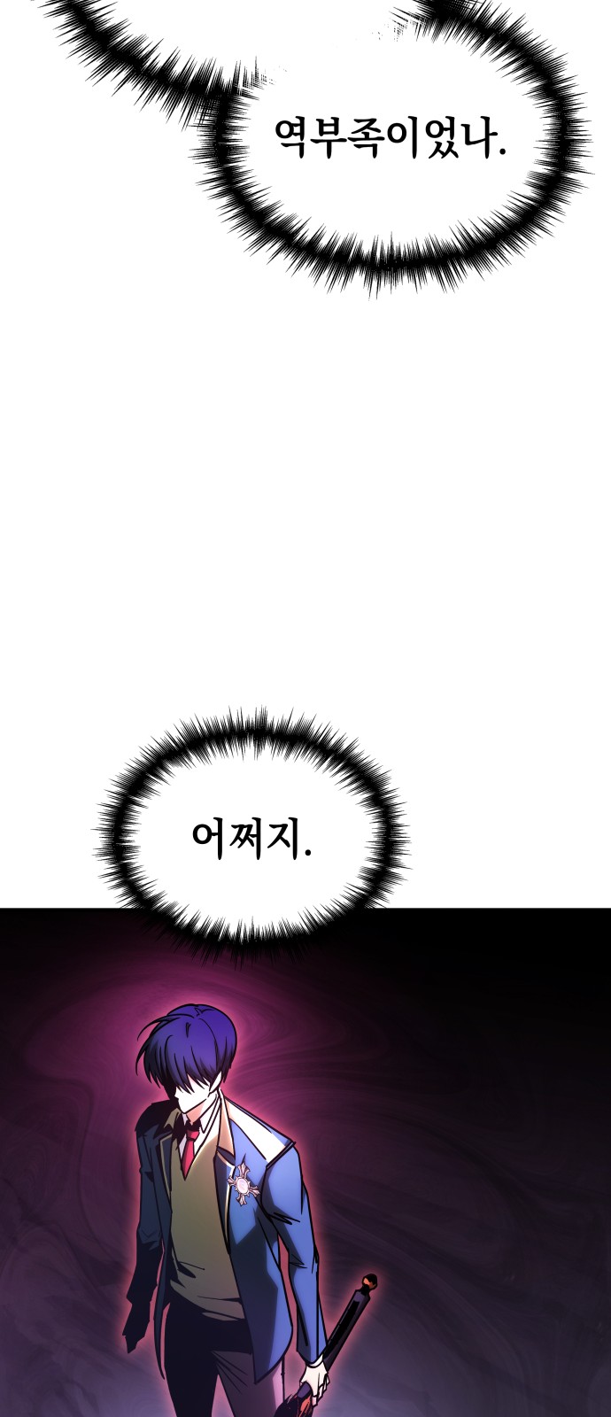 98 페이지