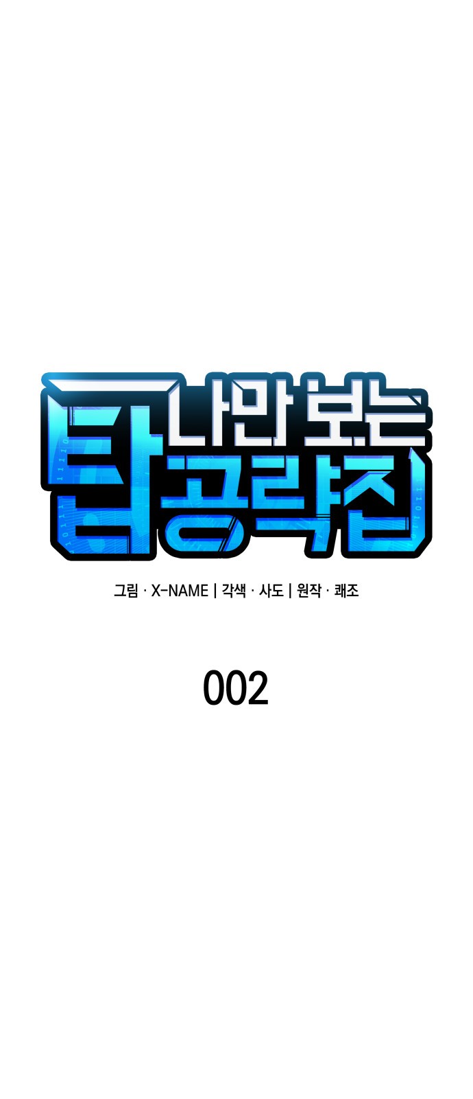 1 페이지