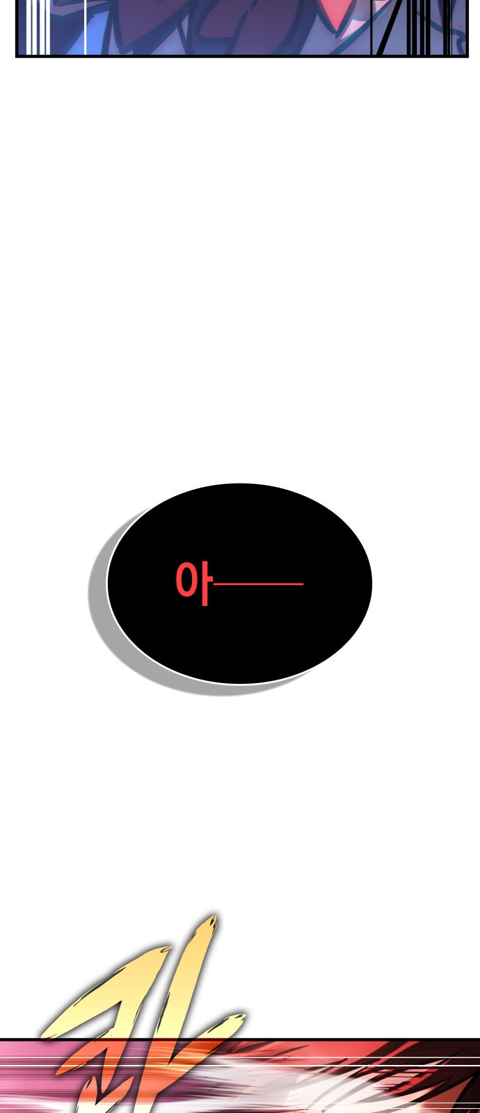 101 페이지