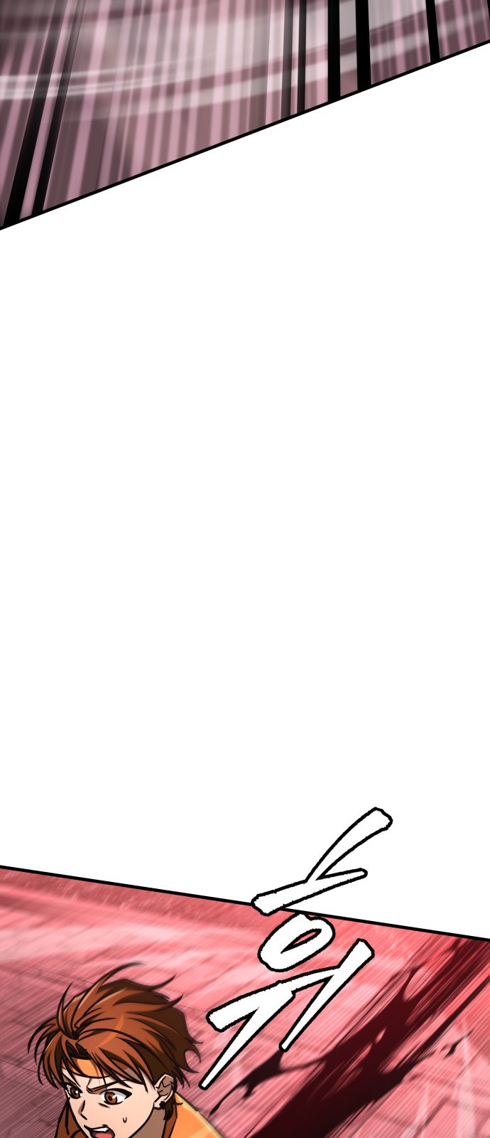 105 페이지