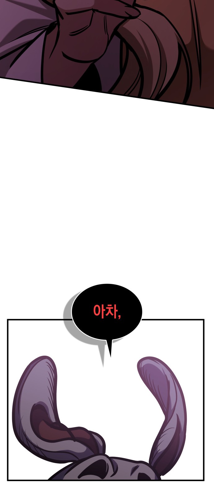 108 페이지