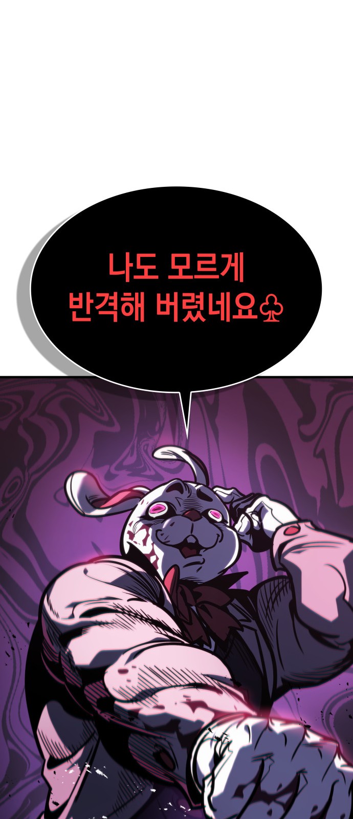 109 페이지