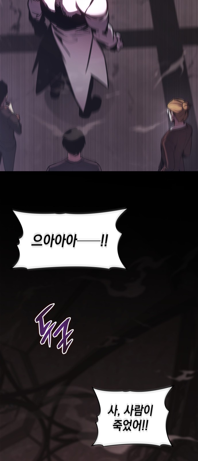 113 페이지