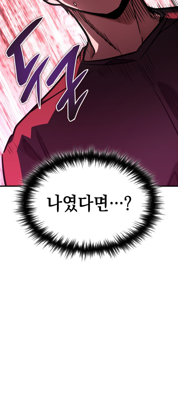116 페이지