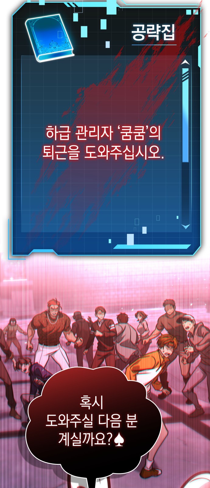 118 페이지