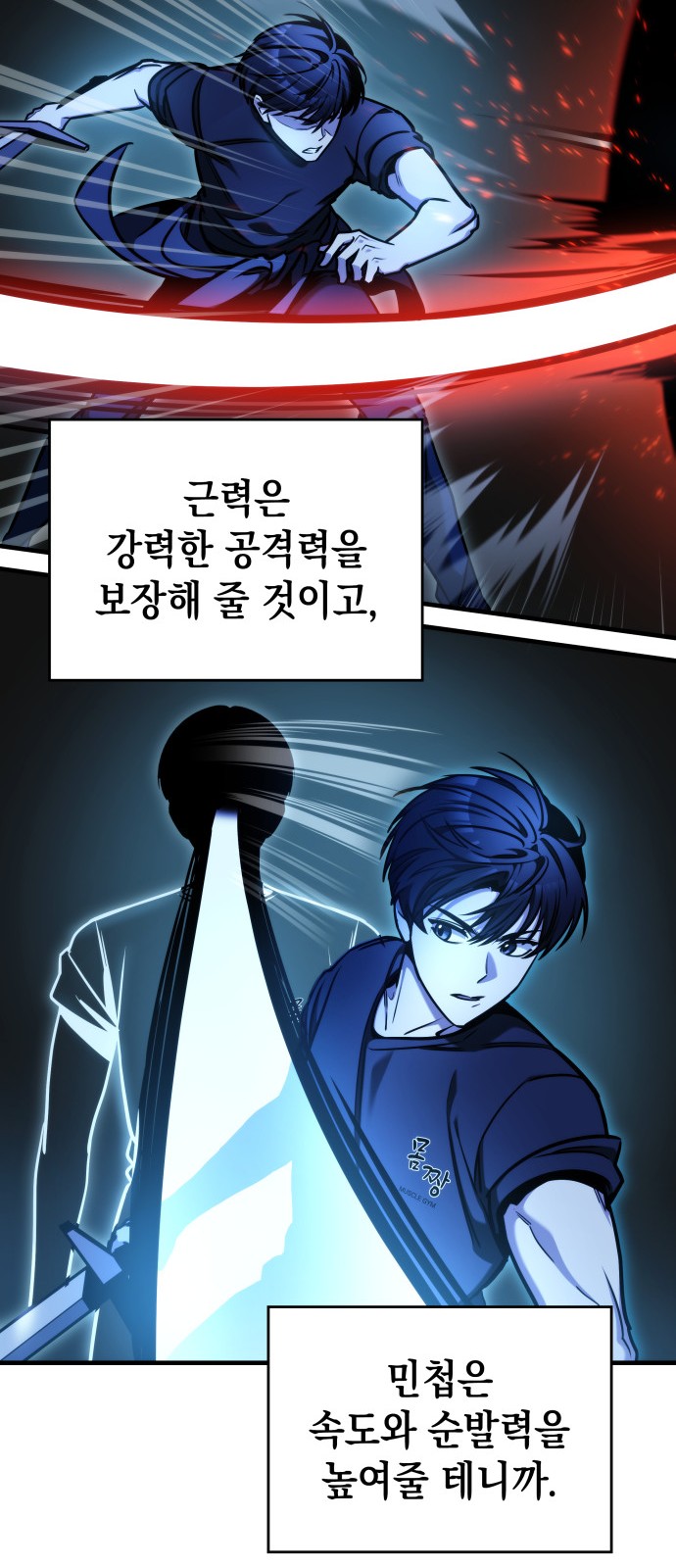 13 페이지