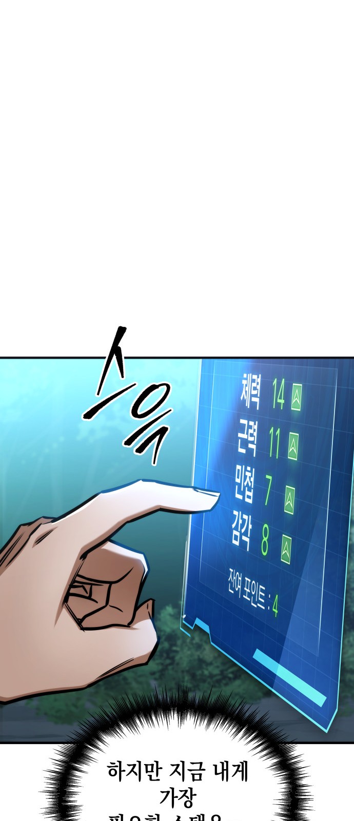 14 페이지