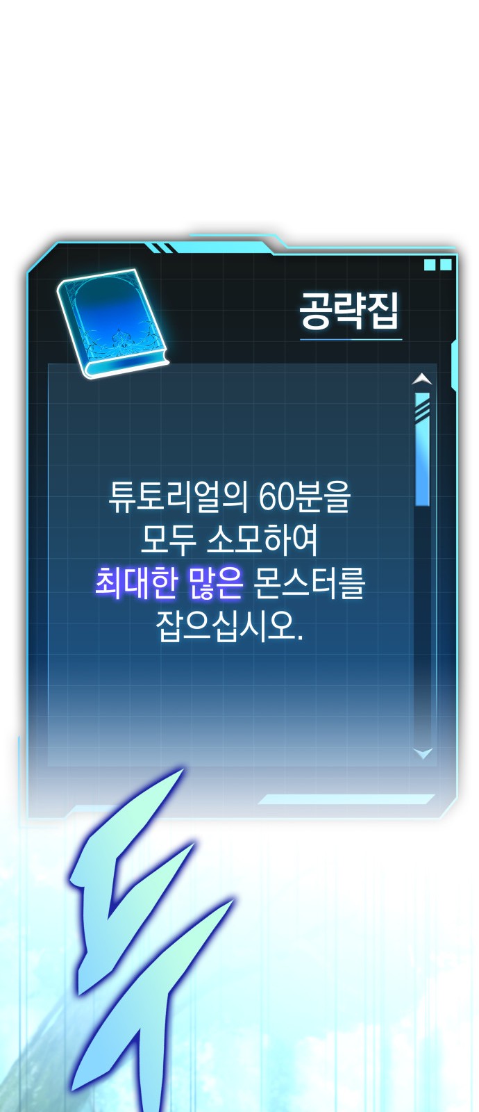 19 페이지