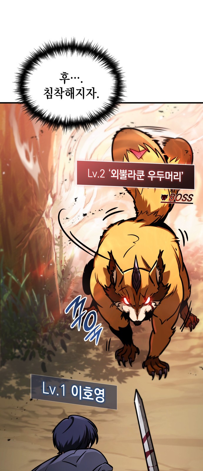 34 페이지