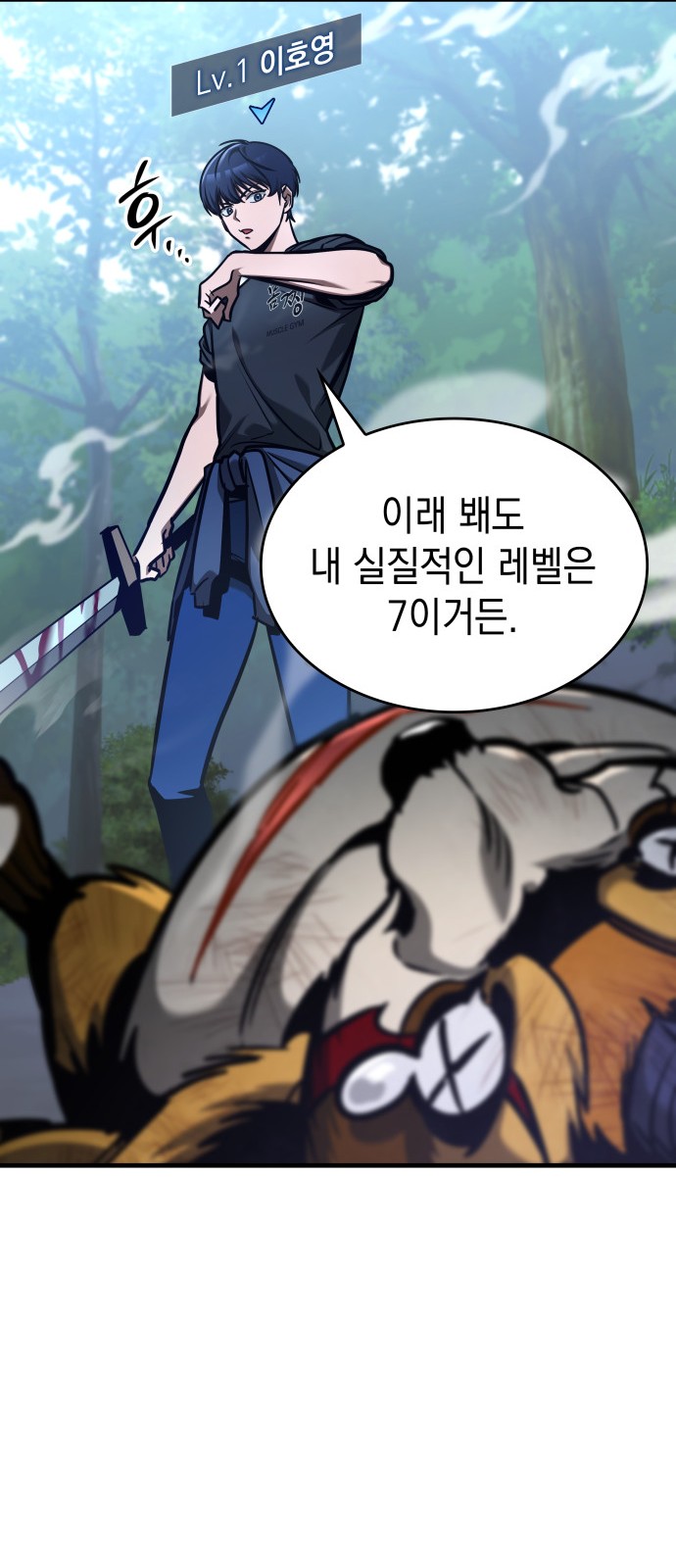 41 페이지