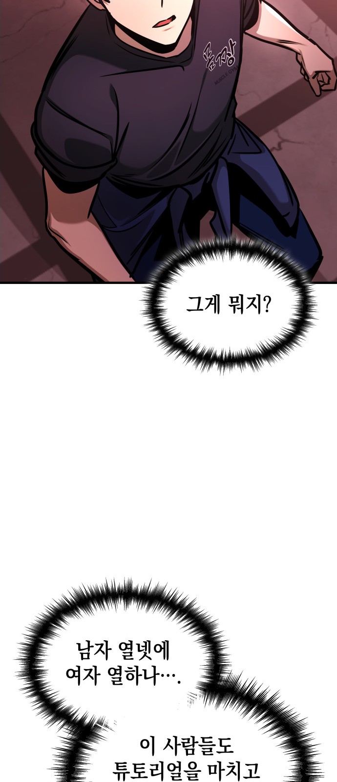 51 페이지