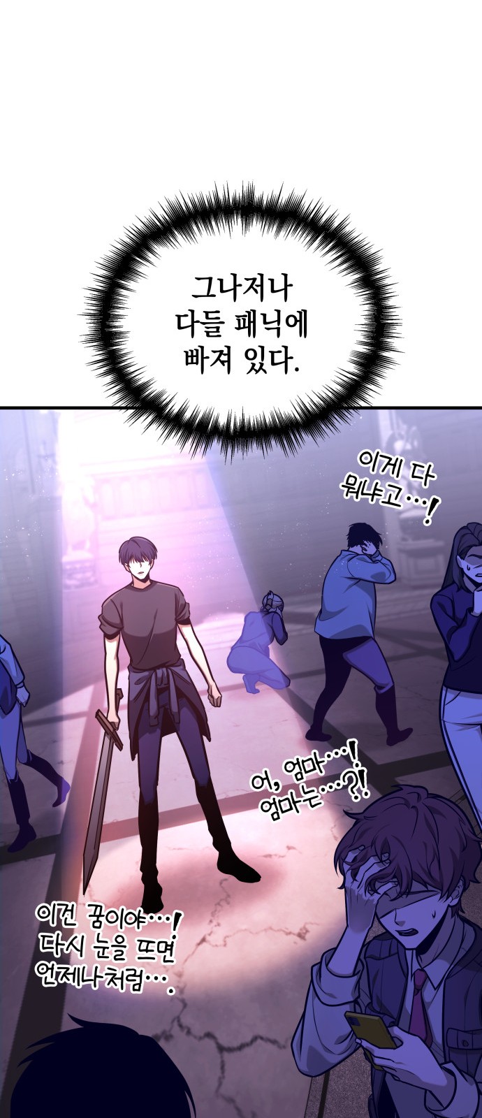 53 페이지