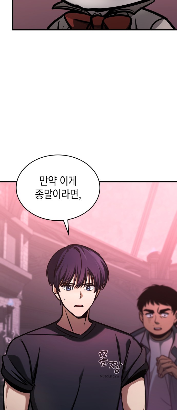 65 페이지