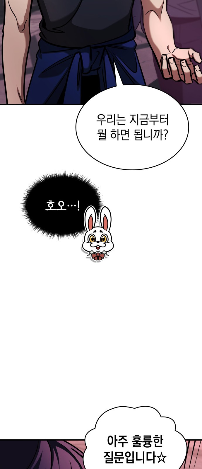 66 페이지