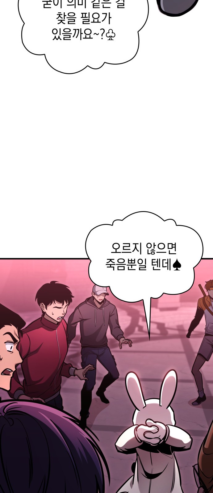 77 페이지