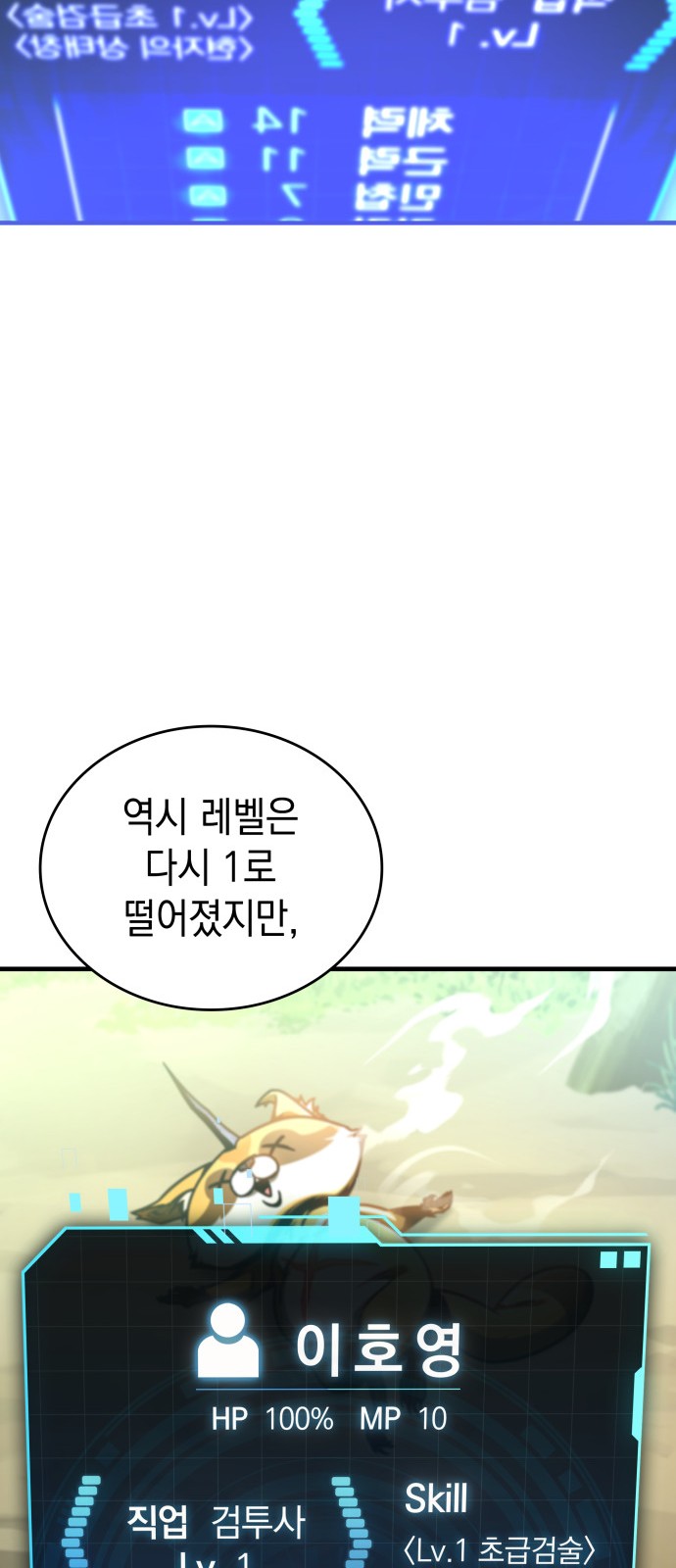8 페이지