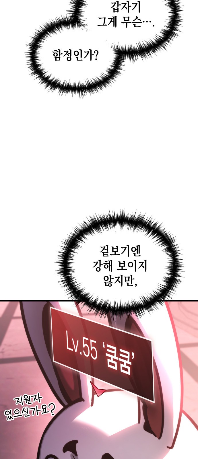 87 페이지