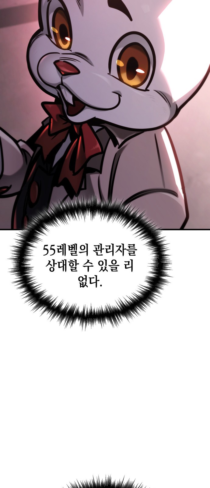 88 페이지
