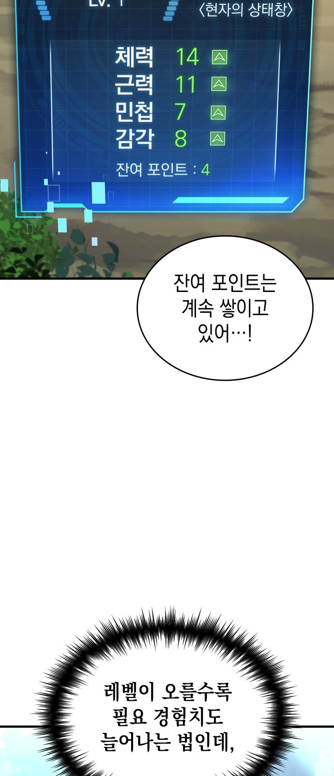 9 페이지