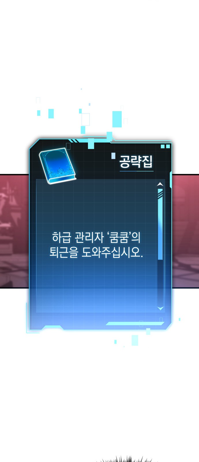90 페이지