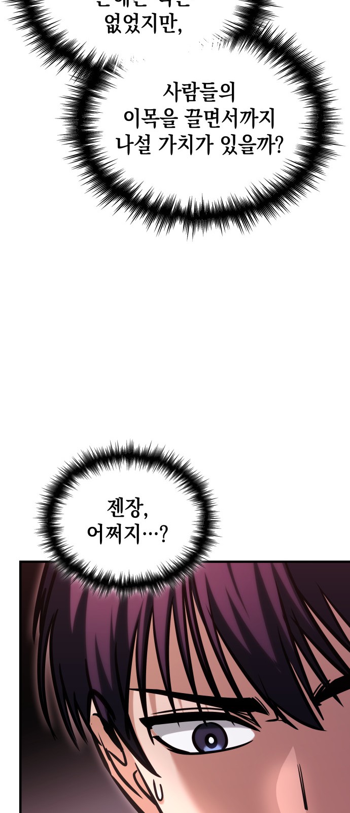 93 페이지