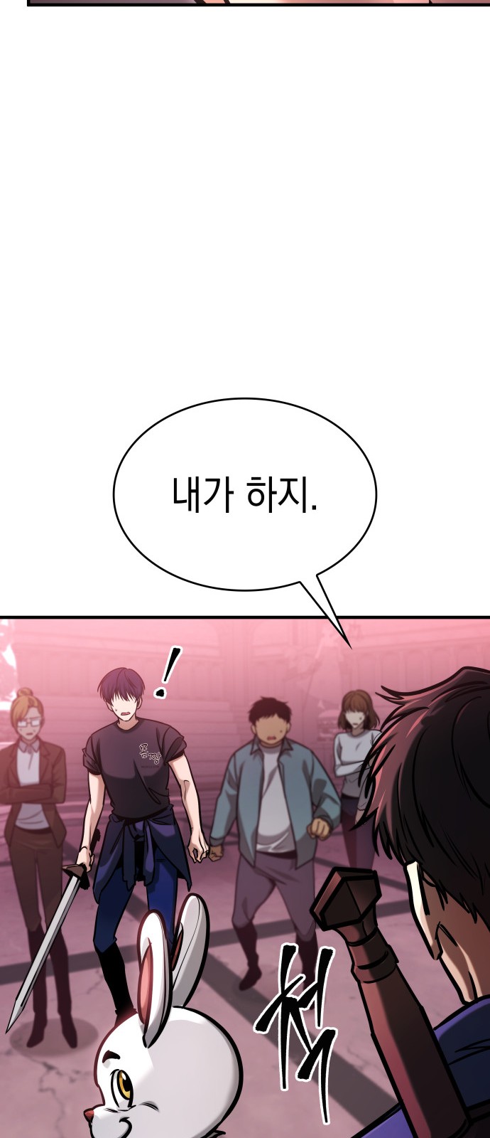 94 페이지