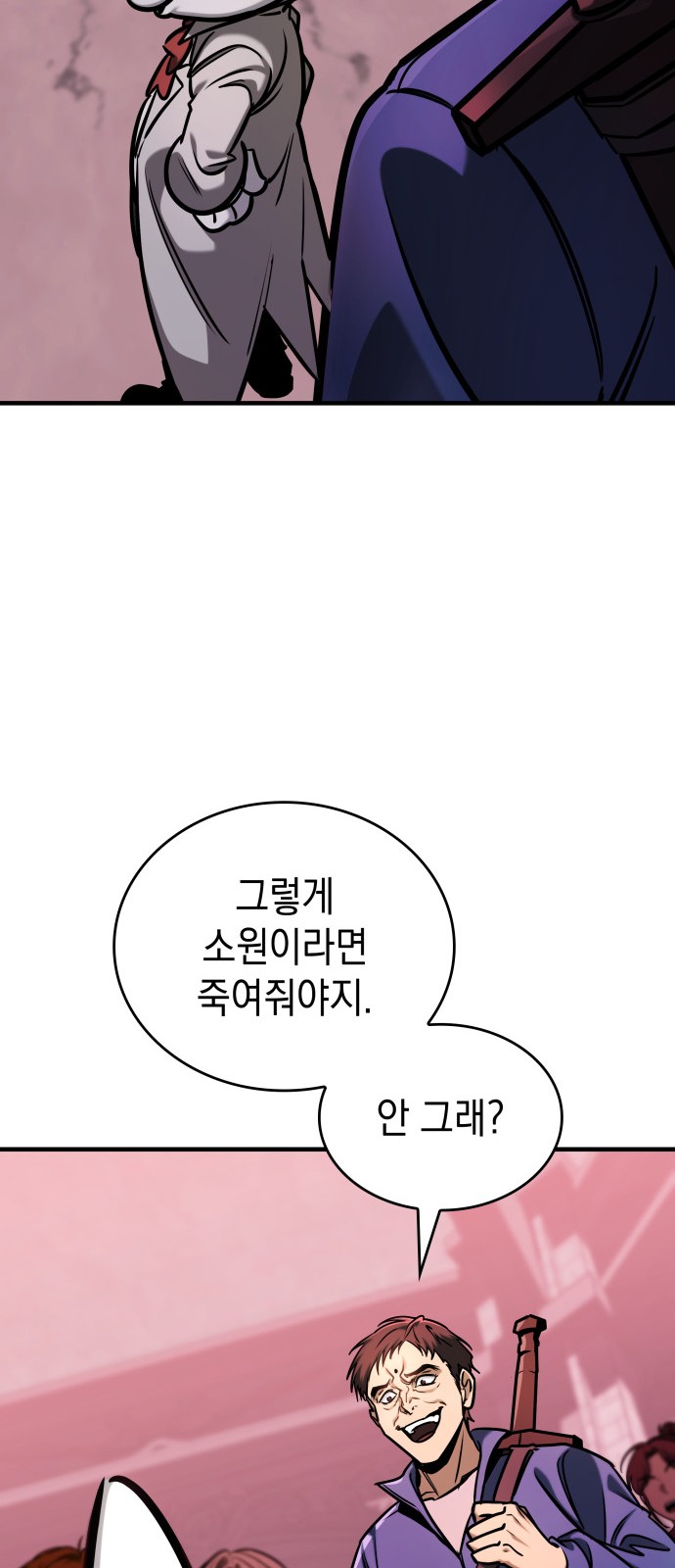 95 페이지